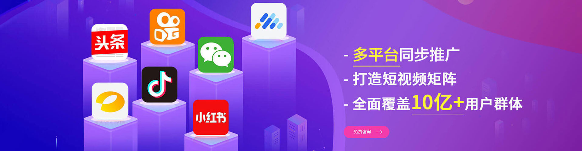 杜集百度优化推广