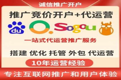 某电商平台的托管SEM竞价策略大揭秘