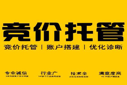 百度广告推广成本估算指南